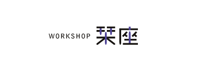 自分の力で協力して一つの事を考え、学んでいく「場」（イベント）をつくります。